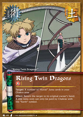 Rising Twin Dragons — j105