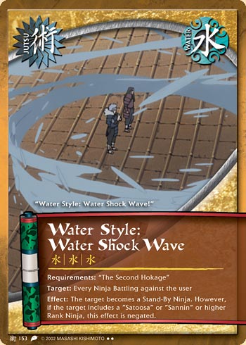 Water Style: Waer Shock Wave — j153
