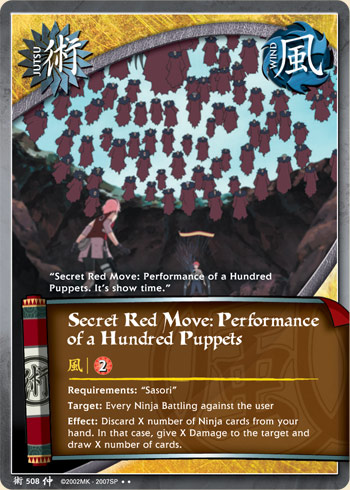 Secret Red Move: Performance of a Hundred Puppets — j508