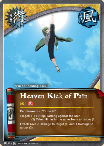 Heaven Kick of Pain — j553