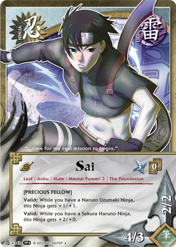 Sai — n1343