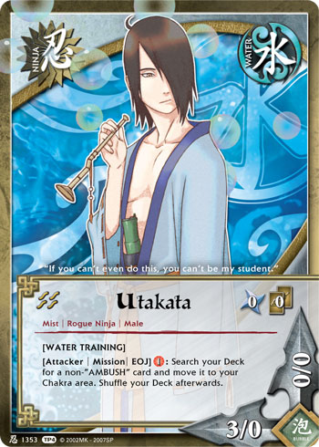 Utakata — n1353