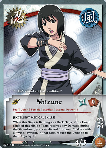 Shizune — n315