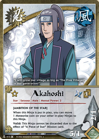 Akahoshi — Naruto CCG card n413