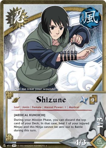 Shizune — n451b