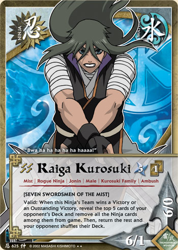 Raiga Kurosuki — n625