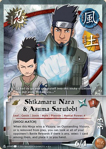 Shikamaru Nara & Asuma Sarutobi NUS040 — nUS040