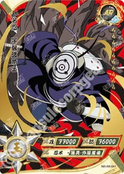 Obito Uchiha — AR-041