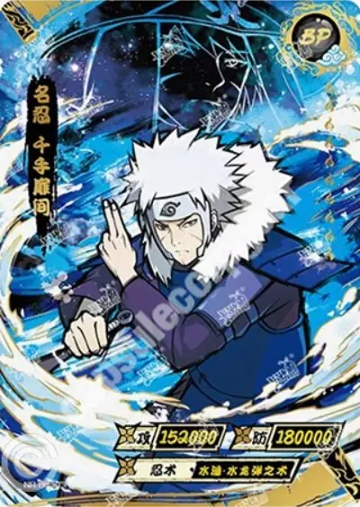 Tobirama Senju — BP-013