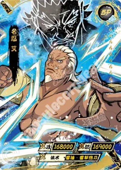 A — BP-024
