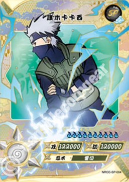 Kakashi Hatake — CC-SP-004