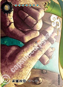 Seal of Reconciliation 6/6 — ◇CC-SR-006