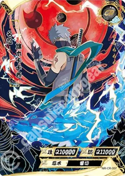 Kakashi Hatake — CR-007