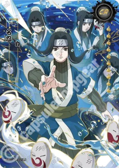 Haku — CR-025