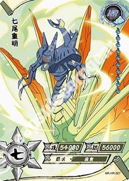 Chomei Seven-Tails — HR-007