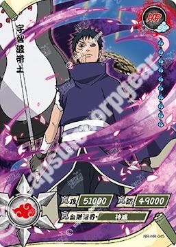 Obito Uchiha — HR-045