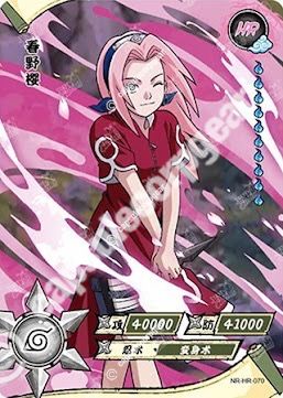 Sakura Haruno — HR-070