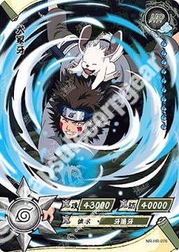 Kiba Inuzuka — HR-076