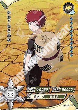 Gaara — HR-089