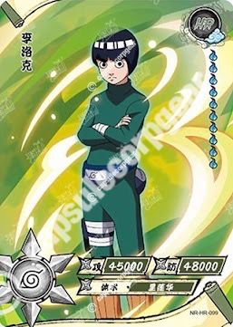 Rock Lee — HR-099