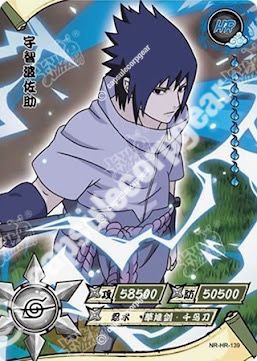 Sasuke Uchiha — HR-139