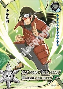 Hashirama Senju — HR-158