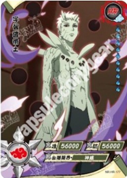 Obito Uchiha — HR-177