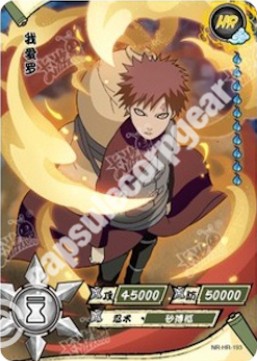 Gaara — HR-193