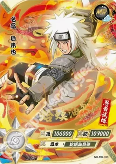 Jiraiya — MR-038