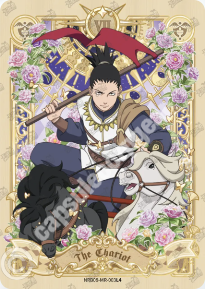 Shikamaru Nara — NRB08-MR-003