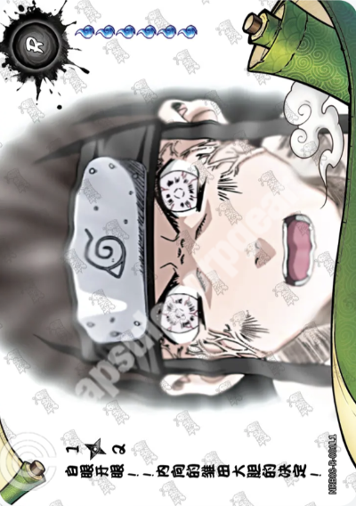 Byakugan Battle: Hinata Grows Bold! 1 — NRB08-R-001