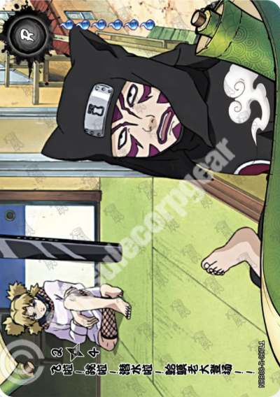 He Flies! He Jumps! He Lurks! Chief Toad Appears! 2 — NRB08-R-027
