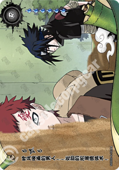 Bushy Brow's Jutsu: Sasuke Style! 6 — NRB08-R-041