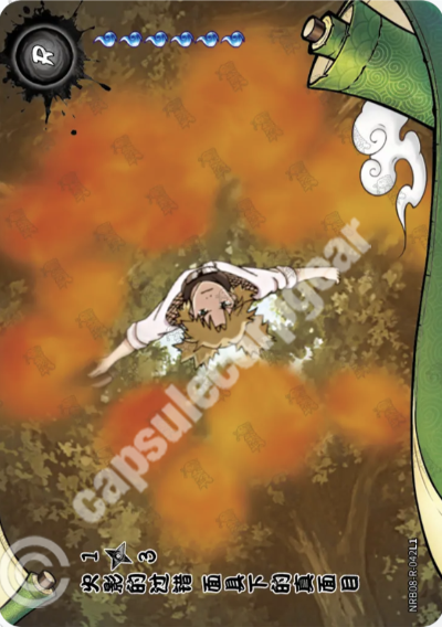 A Mistake from the Past: A Face Revealed! 1 — NRB08-R-042