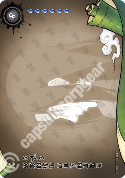 A Mistake from the Past: A Face Revealed! 2 — NRB08-R-043