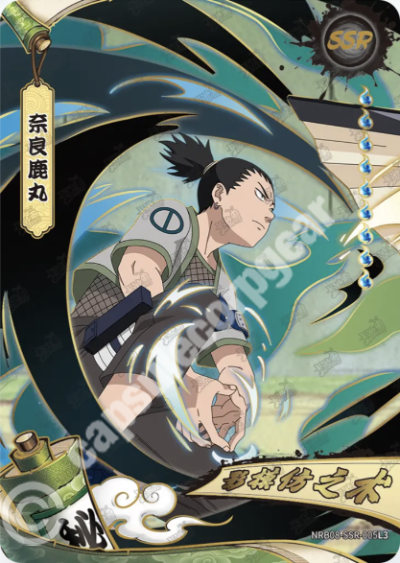 Shikamaru Nara — NRB08-SSR-005