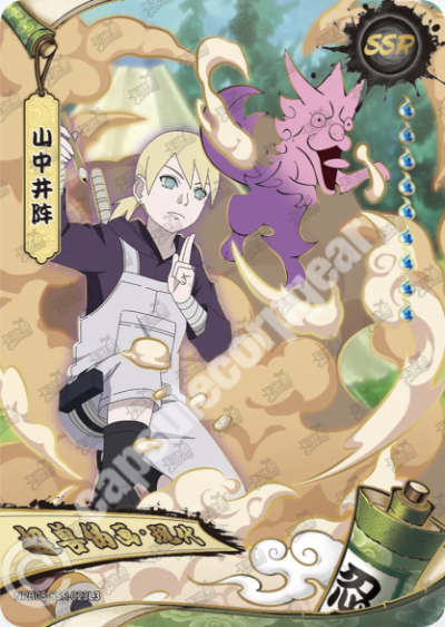 Inojin Yamanaka — NRB08-SSR-023