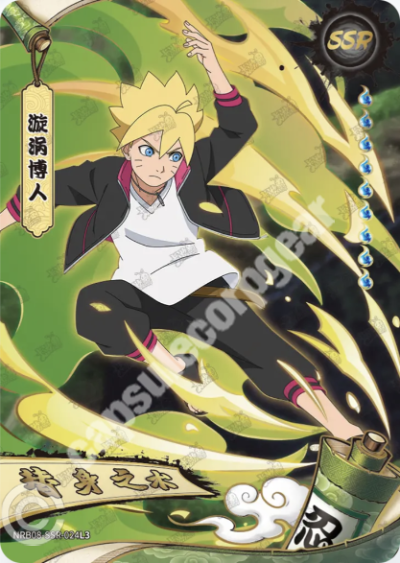 Boruto Uzumaki — NRB08-SSR-024