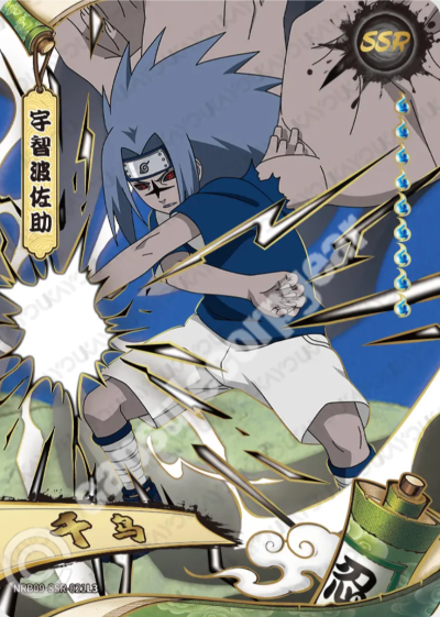 Sasuke Uchiha — NRB09-SSR-021