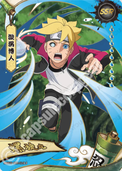 Boruto Uzumaki — NRB09-SSR-024