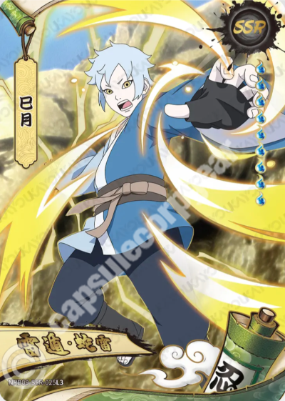 Mitsuki — NRB09-SSR-025