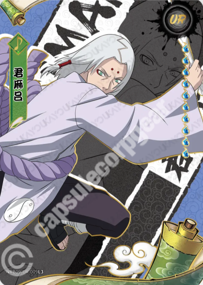 Kimimaro — NRB09-UR-009