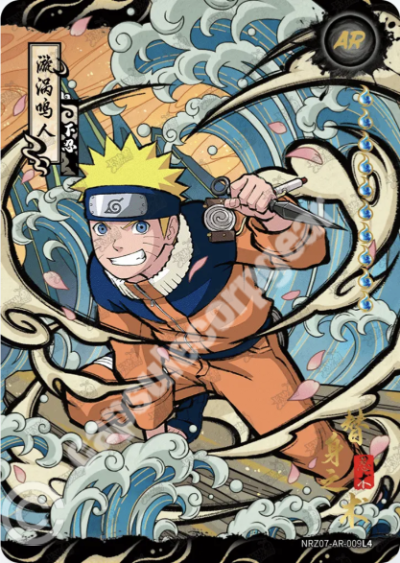 Naruto Uzumaki — NRZ07-AR-009