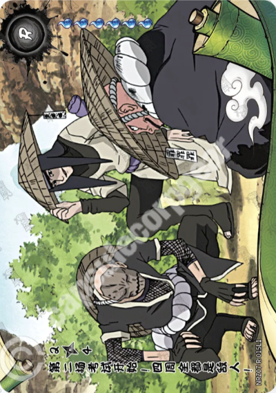 The second test begins! There are enemies all around! 2 — NRZ07-R-015