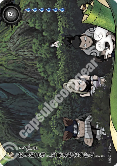 Bushy Brows I'll protect you until death 1 — NRZ07-R-020