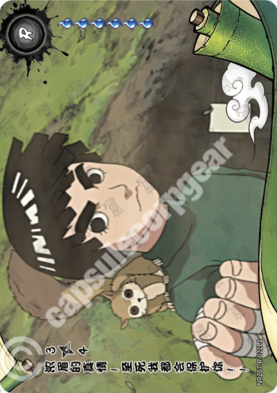 Bushy Brows I'll protect you until death 3 — NRZ07-R-022