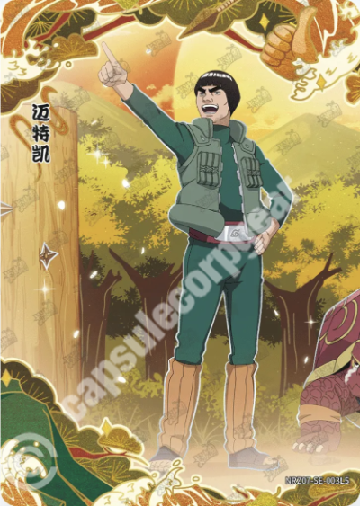 Might Guy — NRZ07-SE-003
