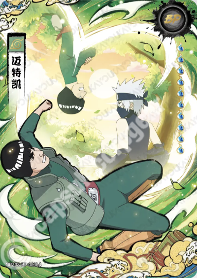 Might Guy — NRZ08-BP-003