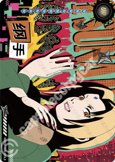 Tsunade — NRZ08-◇UR-005