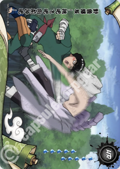 NRZ08-HR-014 — NRZ08-HR-014